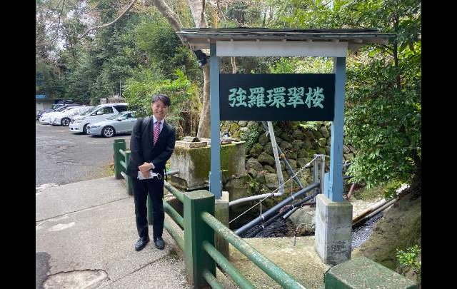 強羅環翠楼
