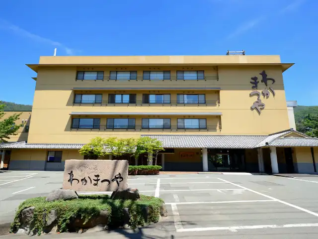 和歌の宿　わかまつや