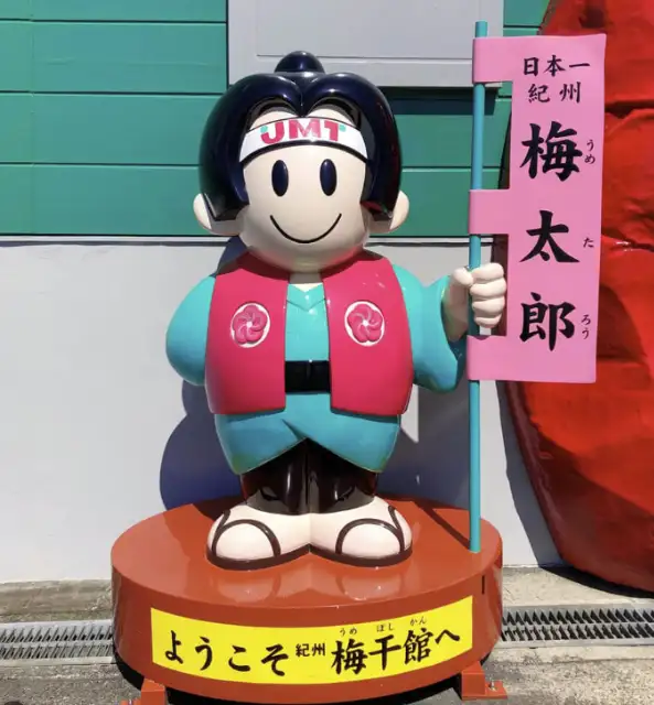 柳屋