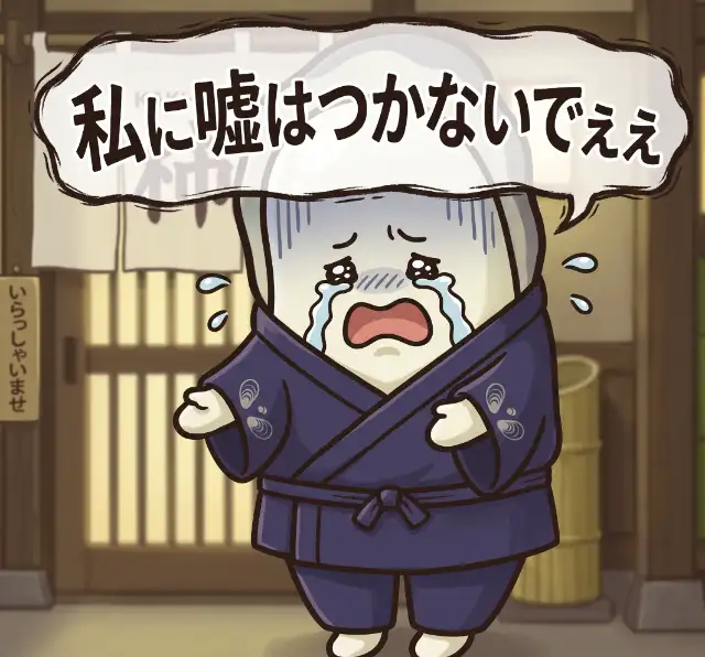 赤穂パークホテル