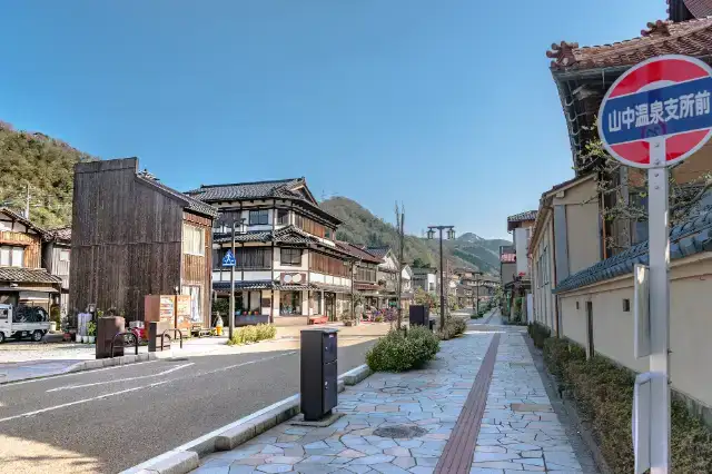 大江戸温泉物語Premium 山中グランドホテル