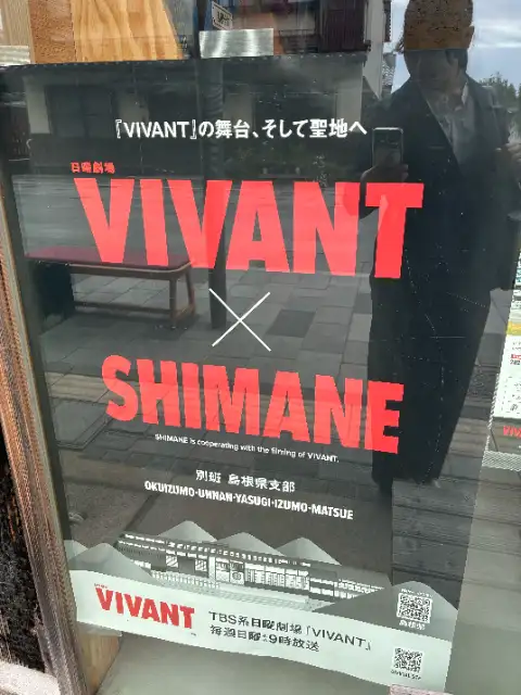 琴引フォレストパーク