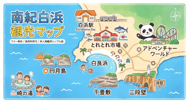 ザグランリゾートエレガンテ白浜