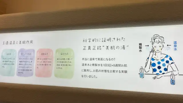 ホテル玉泉