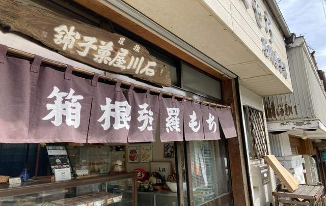 雪月花