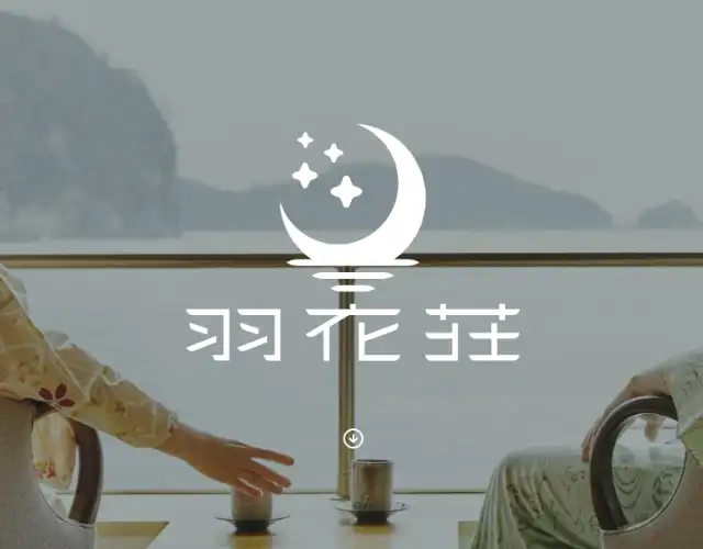 隠岐プラザホテル