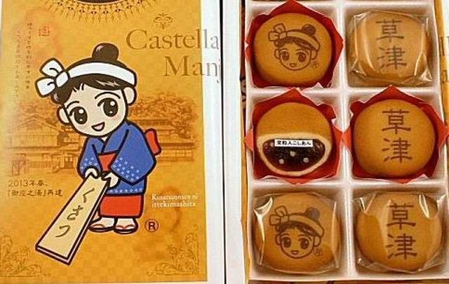 ホテルスパックス草津
