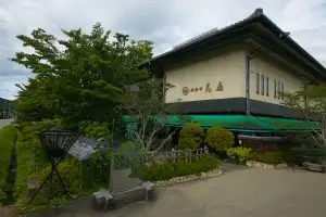 飛騨亭 花扇