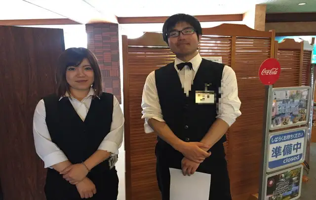 たかつえスキー場