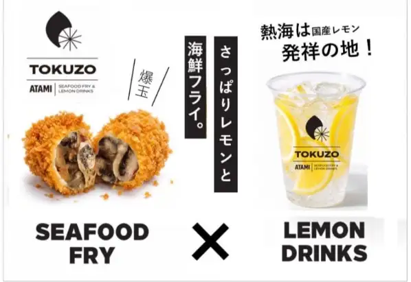 海鮮フライ＆レモンドリンク 熱海 TOKUZO