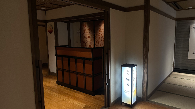 京都 御室花伝抄