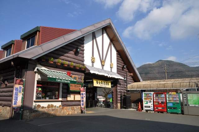 NTT健康保険組合　強羅風の音