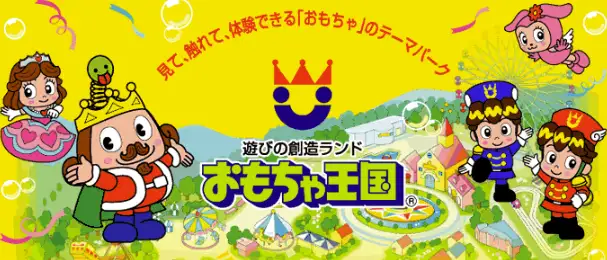 ホテルグリーンプラザ東条湖