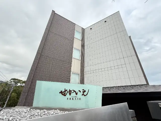 ATAMIせかいえ