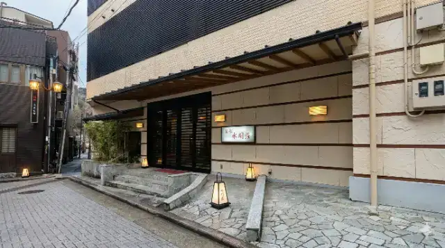 箱根水明荘