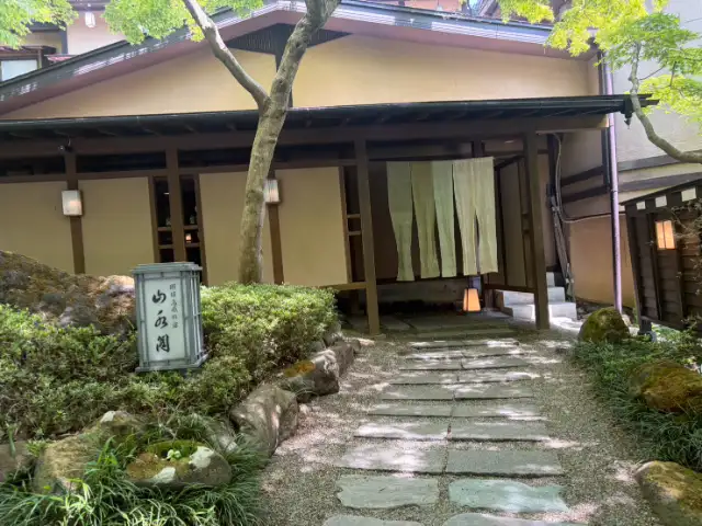 山水閣