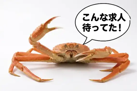 碧翠御苑