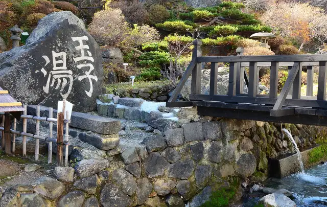 旅館玉子湯