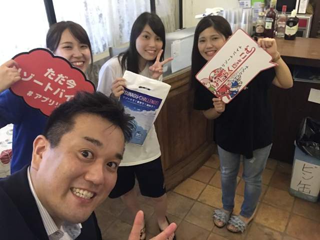 館山リゾートホテル