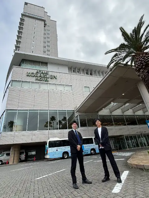 熱海後楽園ホテル