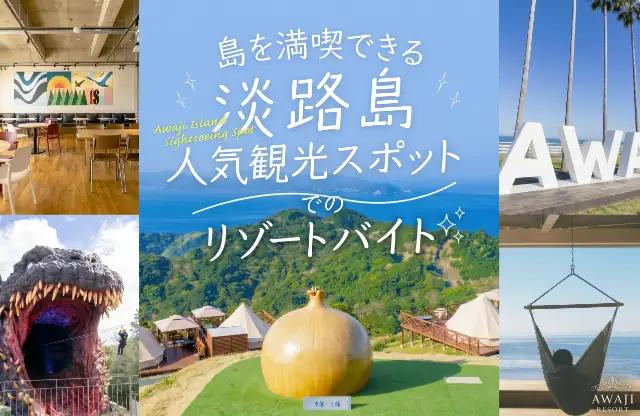 海月館　本館