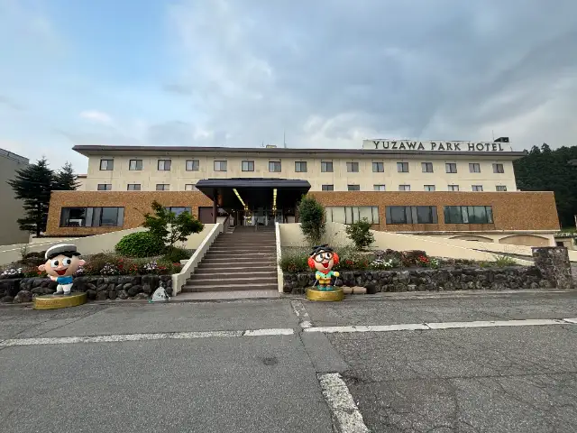 湯沢パークスキー場
