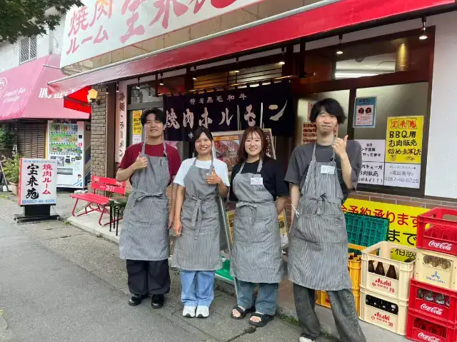 宝来苑 軽井沢店