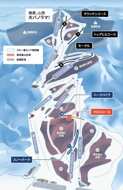 たかつえスキー場