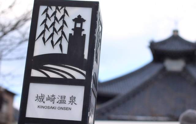 白山