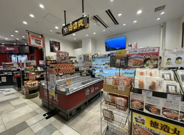 徳造丸 海鮮家 直売所 ラスカ熱海店