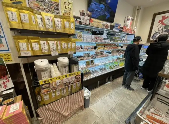 徳造丸 海鮮家 直売所 ラスカ熱海店