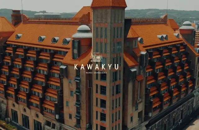 ホテル川久