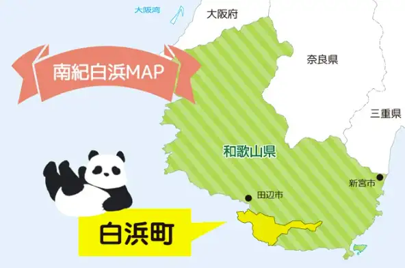 ホテル川久