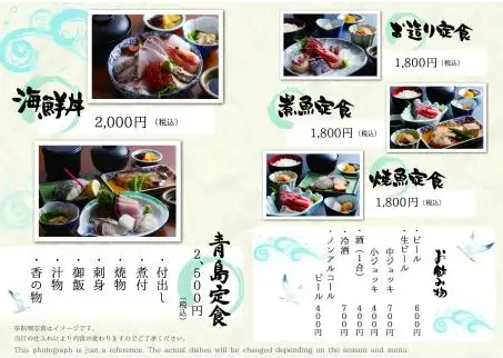 油屋