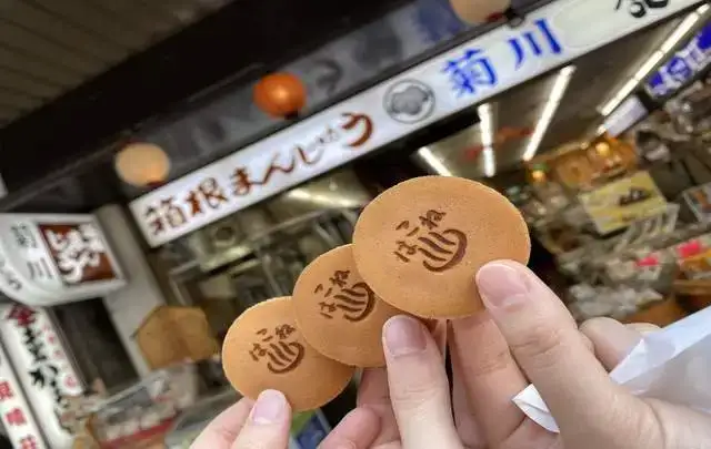 丸嶋本店