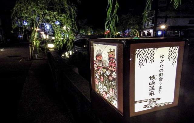 三國屋