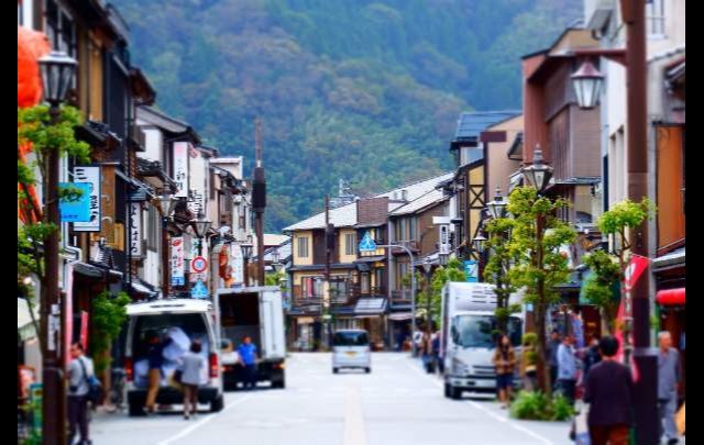 三國屋