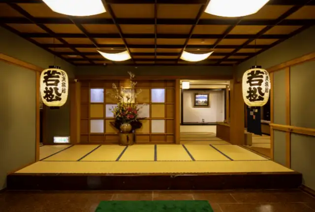 若松 箱根湯河原
