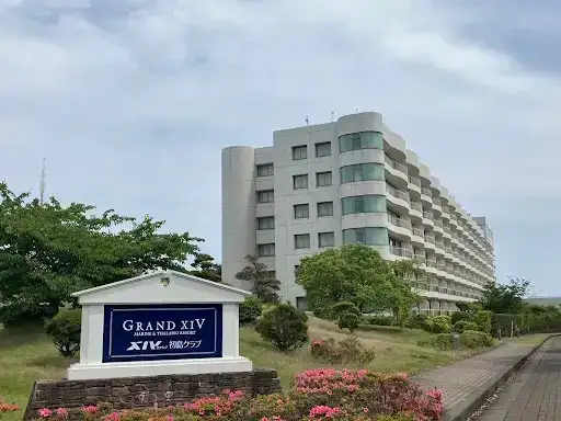 エクシブ初島クラブ