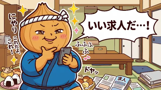 淡路　ザ・サンプラザ