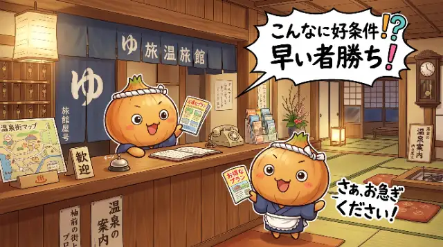 淡路　ザ・サンプラザ