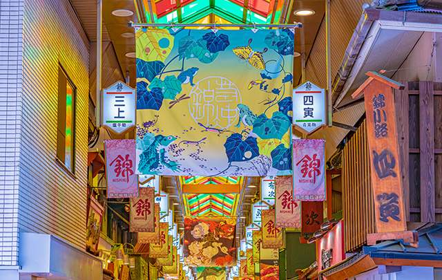 金波楼