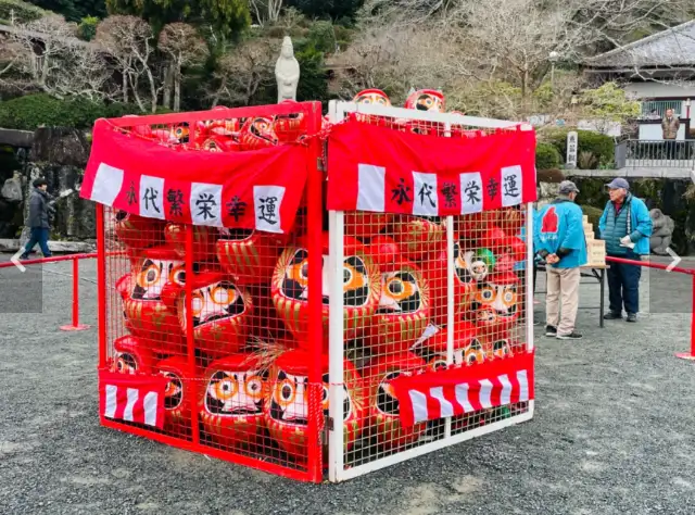 下田セントラルホテル
