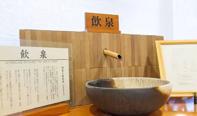 下田セントラルホテル