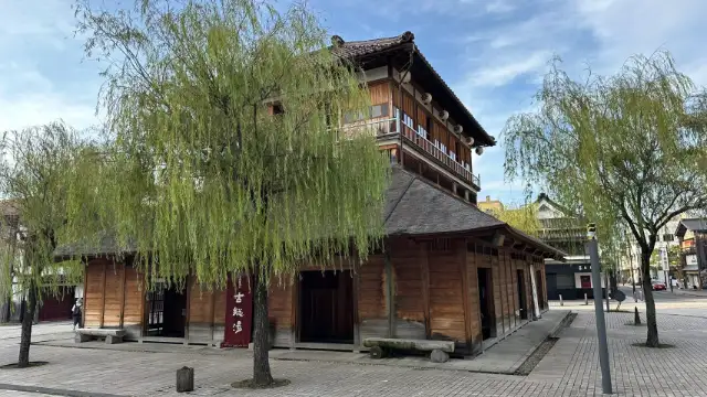 大江戸温泉物語Premium 山下家