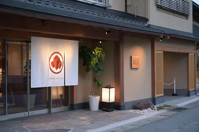 赤石屋