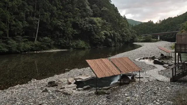 川湯みどりや
