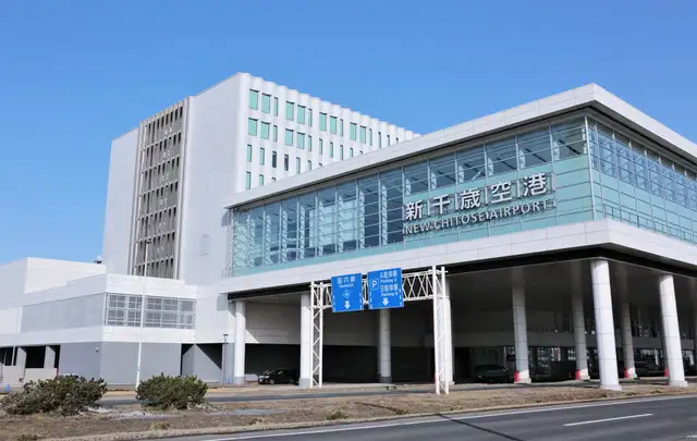 北海釜めし・海鮮銀しゃり ふく亭