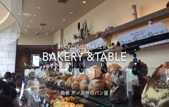 Bakery&Table箱根