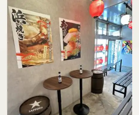 とくぞう熱海さかな横丁熱海銀座店